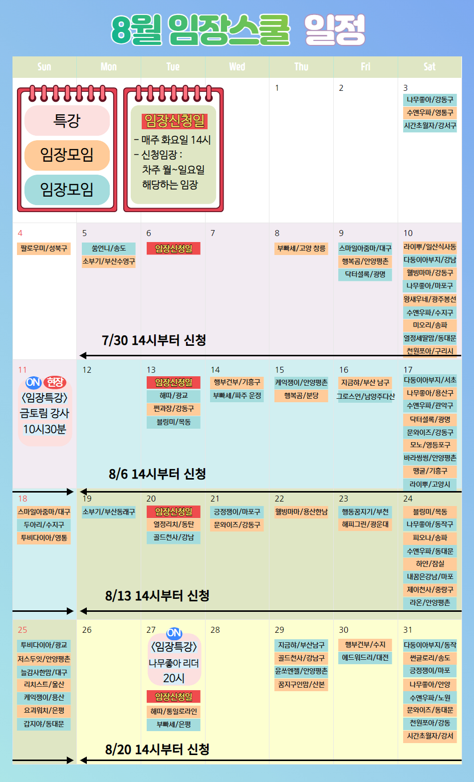 이미지배너1722499019